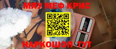 дистиллят марихуана Заводоуковск