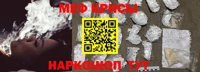 гашишное масло Жуковский