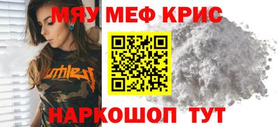 гашишное масло Жуковский