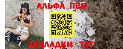 спайс Дубна