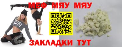 гашишное масло Жуковский
