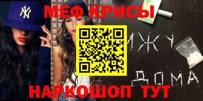 гашишное масло Жуковский