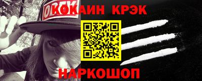 кокаин Заволжье