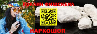 гашишное масло Жуковский