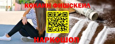 кокаин Заволжье