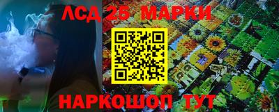 спайс Дубна