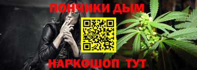 гашишное масло Жуковский