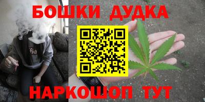 гашишное масло Жуковский