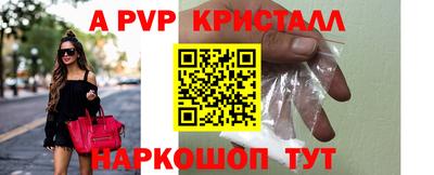 ешки Донской