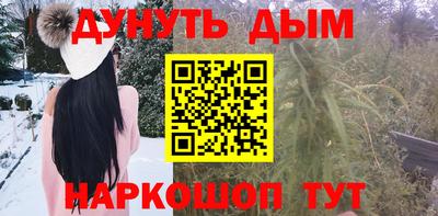 спайс Дубна