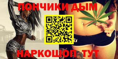 спайс Дубна