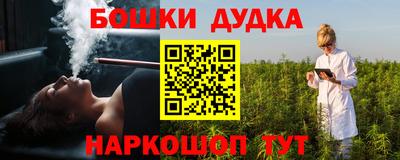 гашишное масло Жуковский