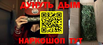 дистиллят марихуана Заводоуковск