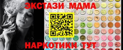 спайс Дубна