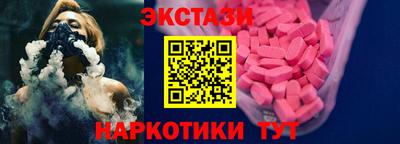 мяу мяу мука Донецк