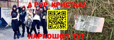кокаин Заволжье