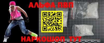 спайс Дубна