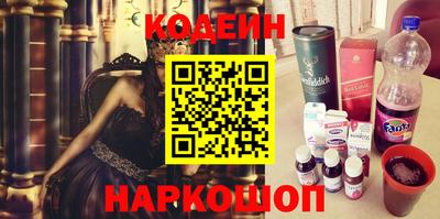 кокаин Заволжье