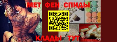 мяу мяу мука Донецк