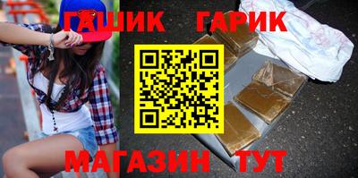спайс Дубна