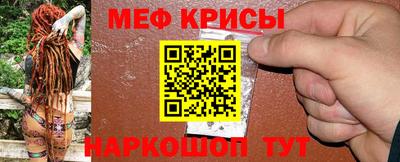 мяу мяу мука Донецк