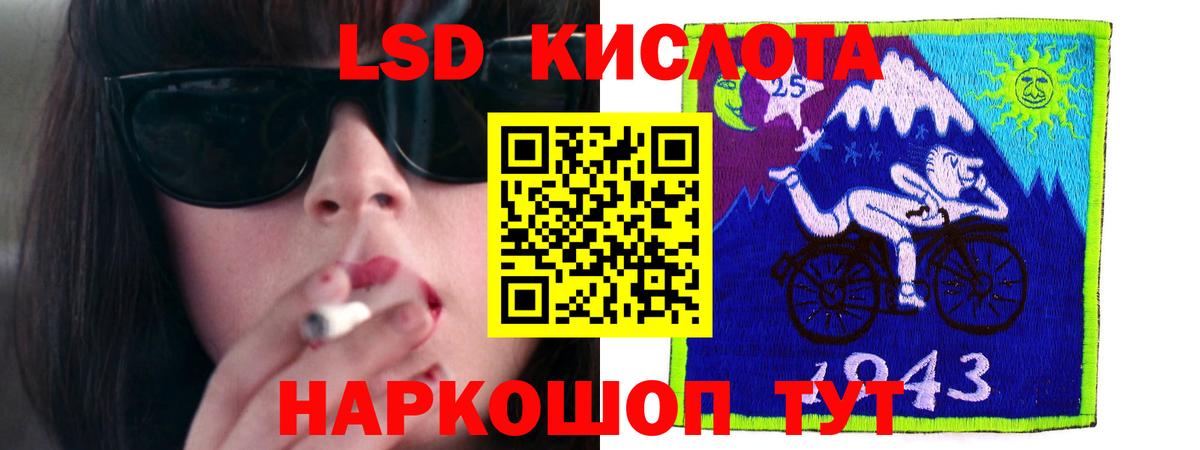 Лсд 25 экстази кислота  Вход с VPN  ЛСД экстази ecstasy  Медногорск 