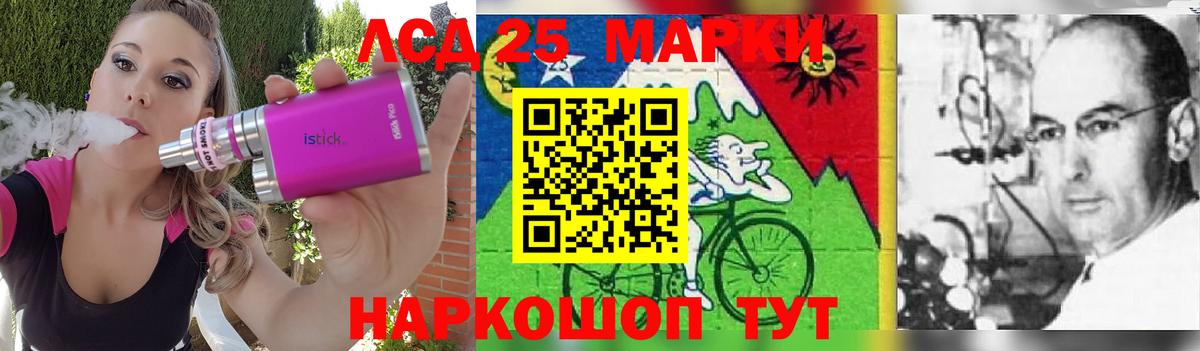 LSD-25 экстази ecstasy Медногорск