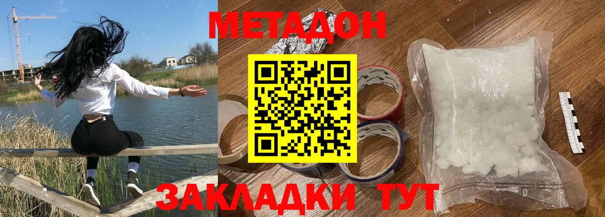 Медногорск  Alpha PVP СК   Меф МЯУ МЯУ   Вход с VPN  ГАШ  Экстази  Канабис  COCAIN 