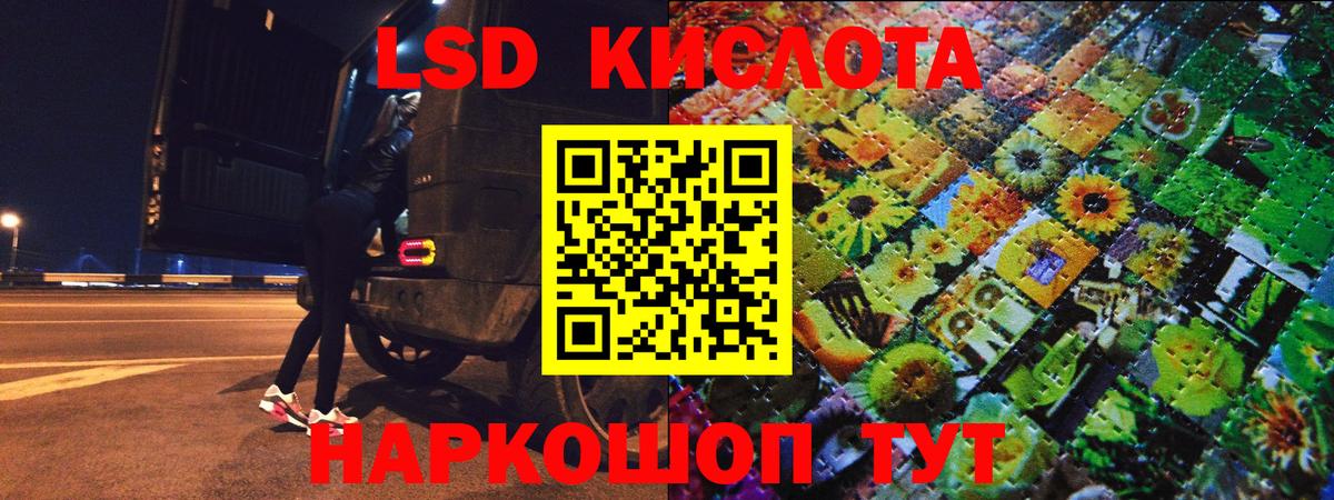 Марки 25I-NBOMe 1,8мг  Вход с VPN  Медногорск  Марки 25I-NBOMe 1,8мг 