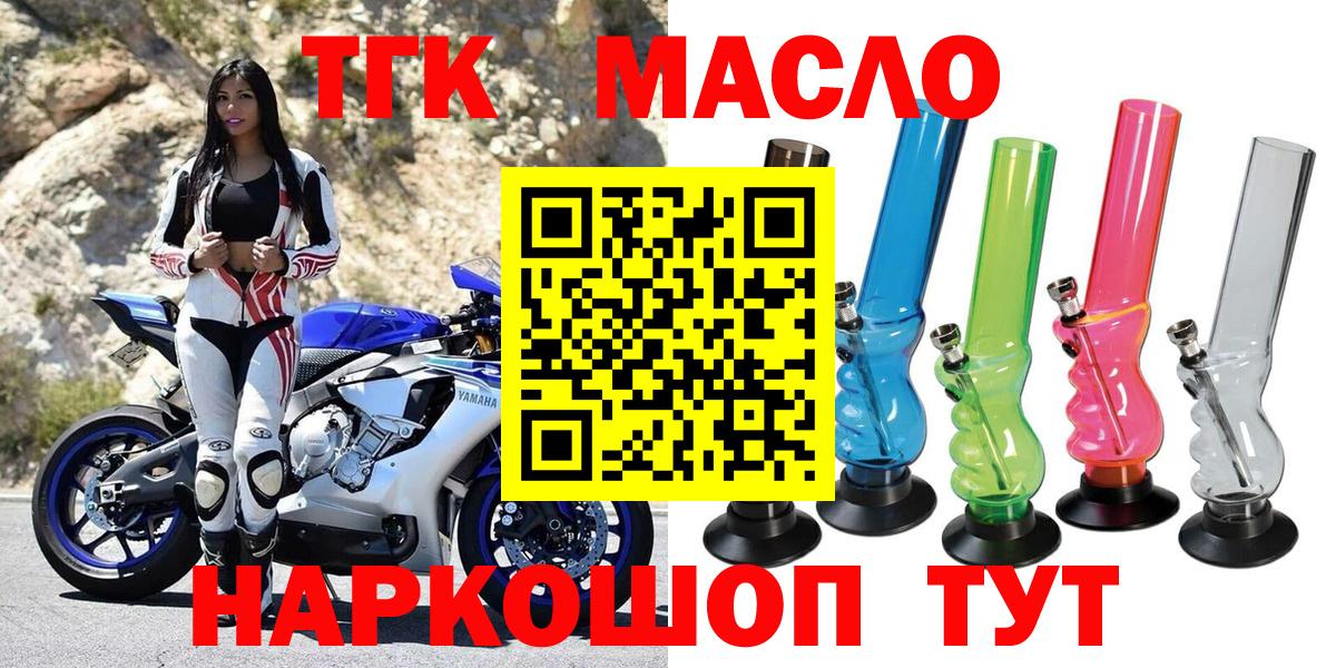 Дистиллят ТГК концентрат Медногорск