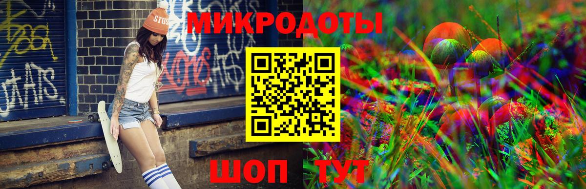 Медногорск  Галлюциногенные грибы Psilocybe  Вход с VPN  Псилоцибиновые грибы Psilocybe 