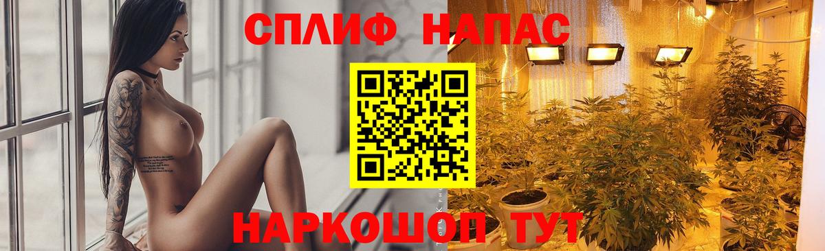 Каннабис LSD WEED  Вход с VPN  Каннабис сатива  Медногорск 